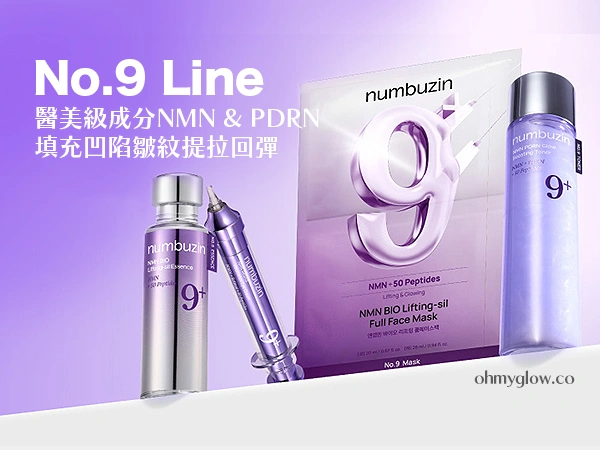 numbuzin 9號NMN逆齡抗老系列，採用醫美級成分NMN & PDRN，高效填充凹陷、皺紋，提拉回彈，提升面部線條，回復彈力年輕肌。