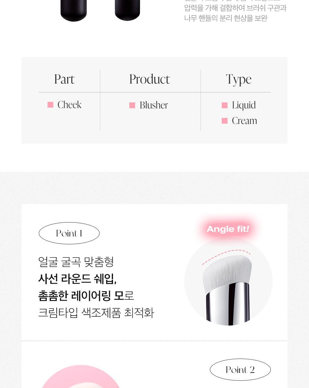 韓國 Piccasso Blusher Brush 專業級胭脂掃系列 (#333 胭脂膏/液頰彩掃, #23 Small, Pony 14, 皇牌 #108) - 4種選擇