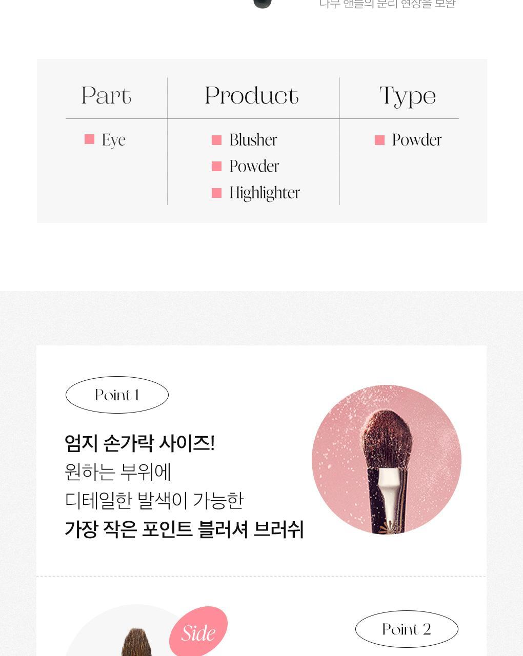 韓國 Piccasso Blusher Brush 專業級胭脂掃系列 (#333 胭脂膏/液頰彩掃, #23 Small, Pony 14, 皇牌 #108) - 4種選擇