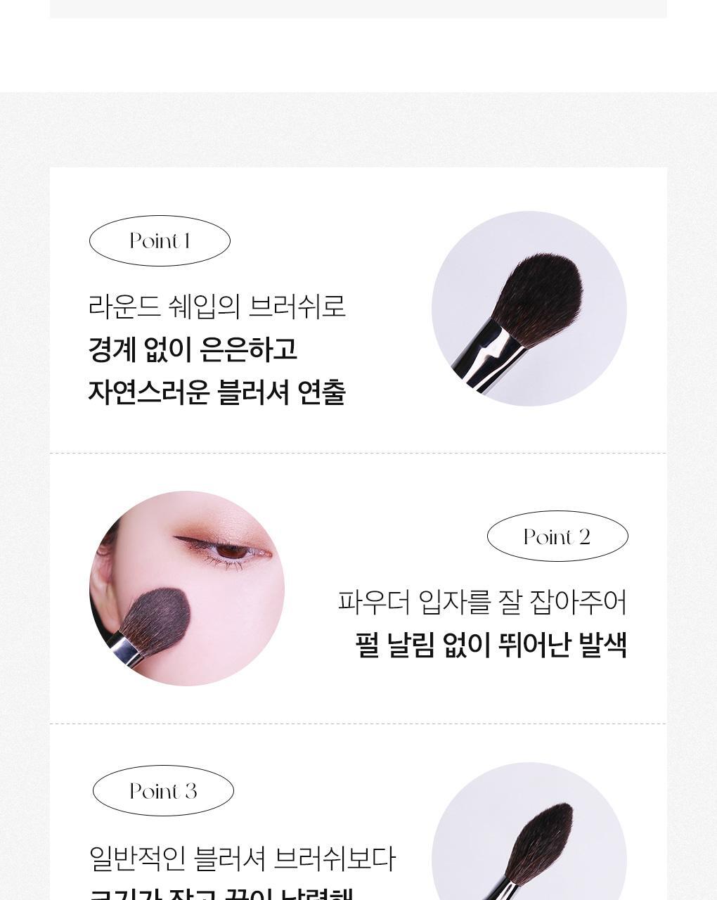 韓國 Piccasso Blusher Brush 專業級胭脂掃系列 (#333 胭脂膏/液頰彩掃, #23 Small, Pony 14, 皇牌 #108) - 4種選擇