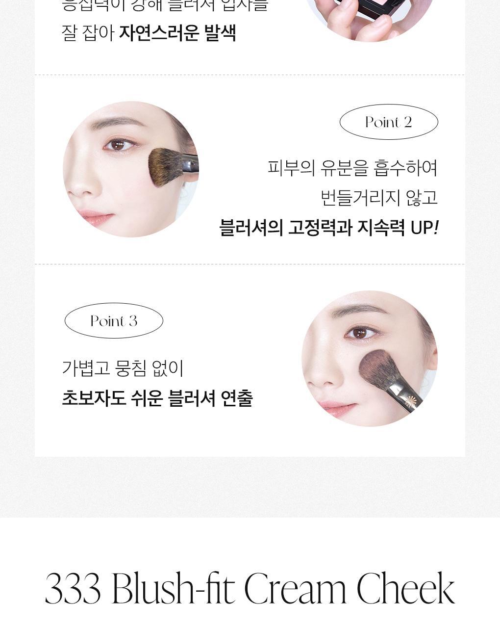 韓國 Piccasso Blusher Brush 專業級胭脂掃系列 (#333 胭脂膏/液頰彩掃, #23 Small, Pony 14, 皇牌 #108) - 4種選擇