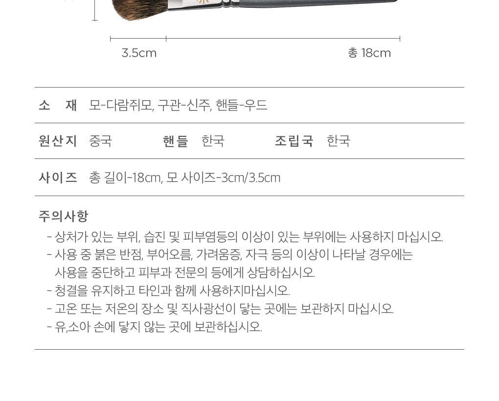 韓國 Piccasso Blusher Brush 專業級胭脂掃系列 (#333 胭脂膏/液頰彩掃, #23 Small, Pony 14, 皇牌 #108) - 4種選擇