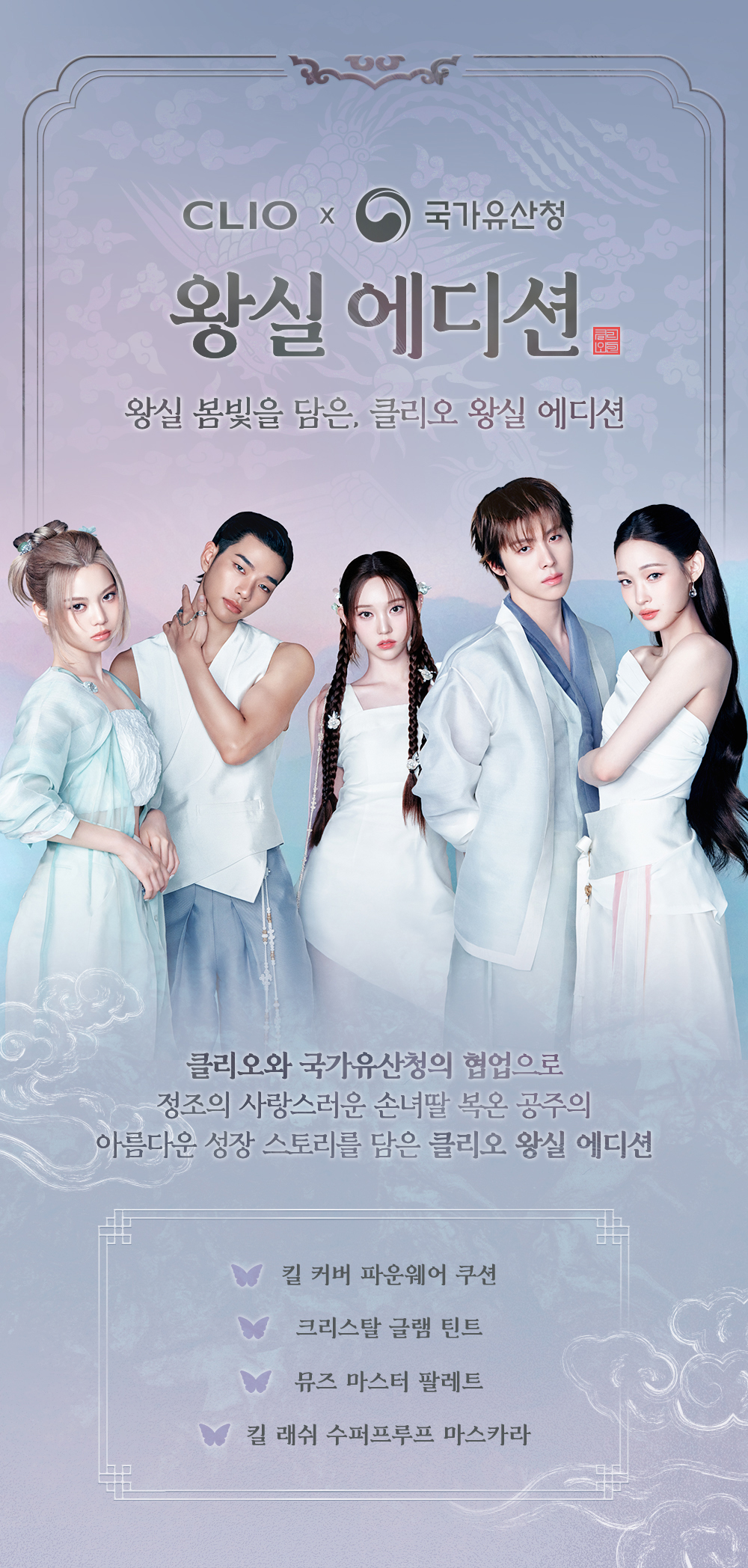 【New!Royal Edition皇室限量版】OY熱賣🏆 韓國CLIO Kill Cover Founwear Cushion 三重遮瑕持久無瑕黑盒氣墊連補充裝SPF40 PA++ - 5色選擇