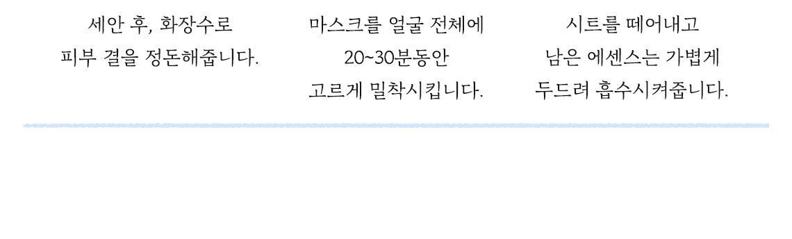獲奬無數 GlowPick 🏆~韓國Skinfood Mask (Carrot/Water Parsley/Propolis/Acorn/Potato/Blue Chamomile/Shine Muscat ) 皇牌面膜(胡蘿蔔/水芹菜/皇室黑蜂膠/ 橡果/馬鈴薯/藍洋甘菊/香印青提) - 多款選擇