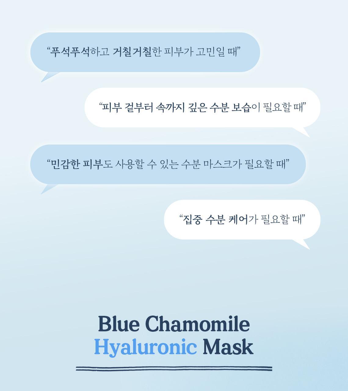 獲奬無數 GlowPick 🏆~韓國Skinfood Mask (Carrot/Water Parsley/Propolis/Acorn/Potato/Blue Chamomile/Shine Muscat ) 皇牌面膜(胡蘿蔔/水芹菜/皇室黑蜂膠/ 橡果/馬鈴薯/藍洋甘菊/香印青提) - 多款選擇