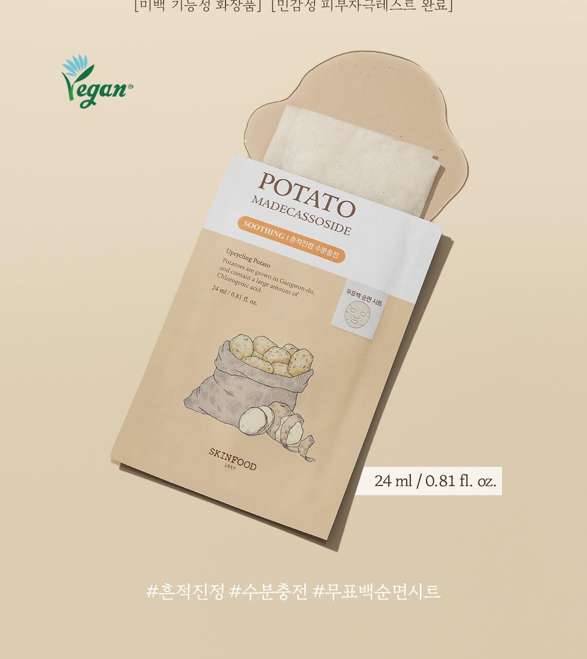 韓國 skinfood POTATO MADECASSOSIDE MASK 馬鈴薯積雪草緩修護面膜 - 單片24ml