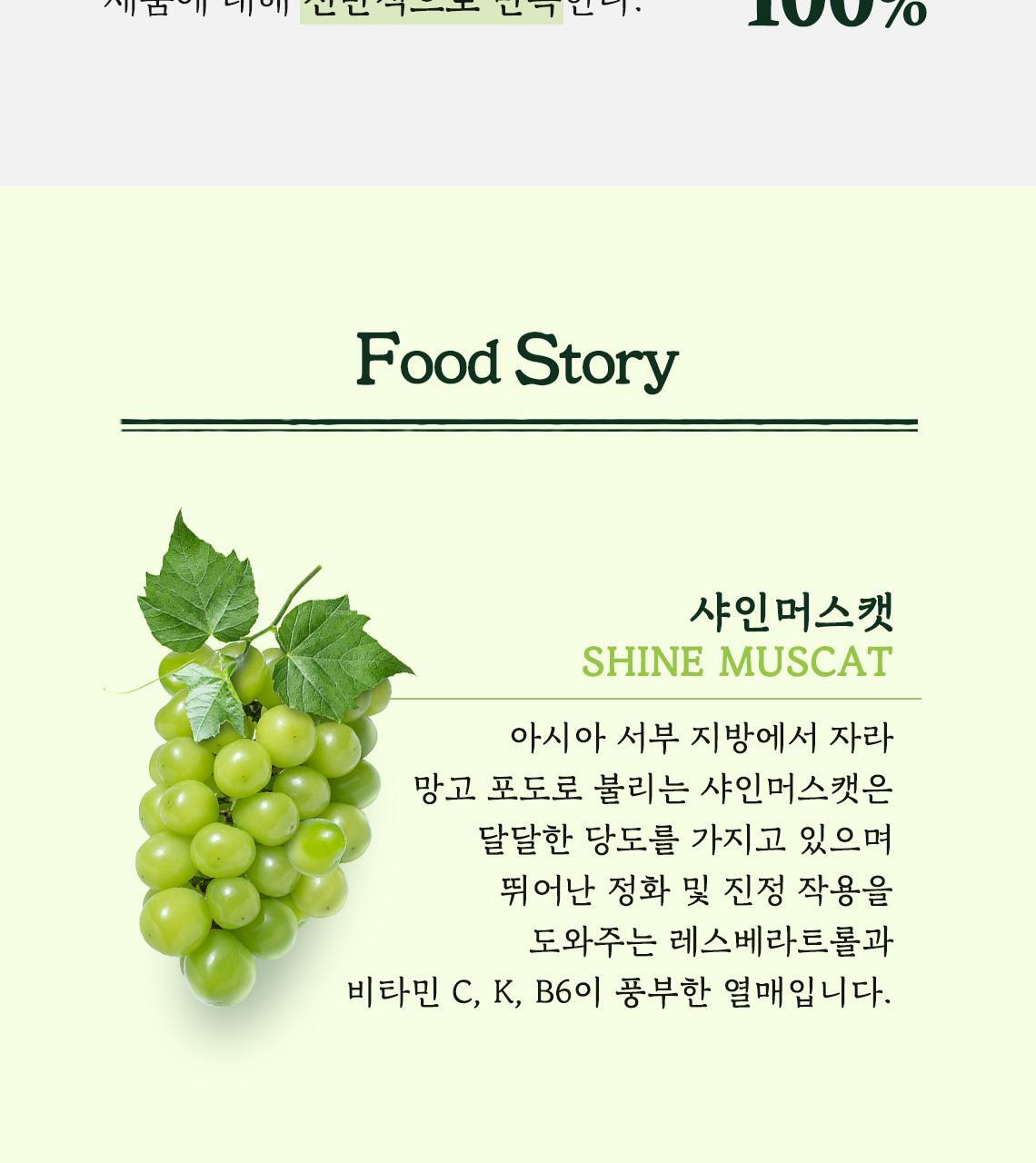 獲奬無數 GlowPick 🏆~韓國 Skinfood Mask (Carrot/Water Parsley/Propolis/Acorn/Potato/Blue Chamomile/Shine Muscat ) 皇牌面膜(胡蘿蔔/水芹菜/皇室黑蜂膠/ 橡果/馬鈴薯/藍洋甘菊/香印青提) - 多款選擇