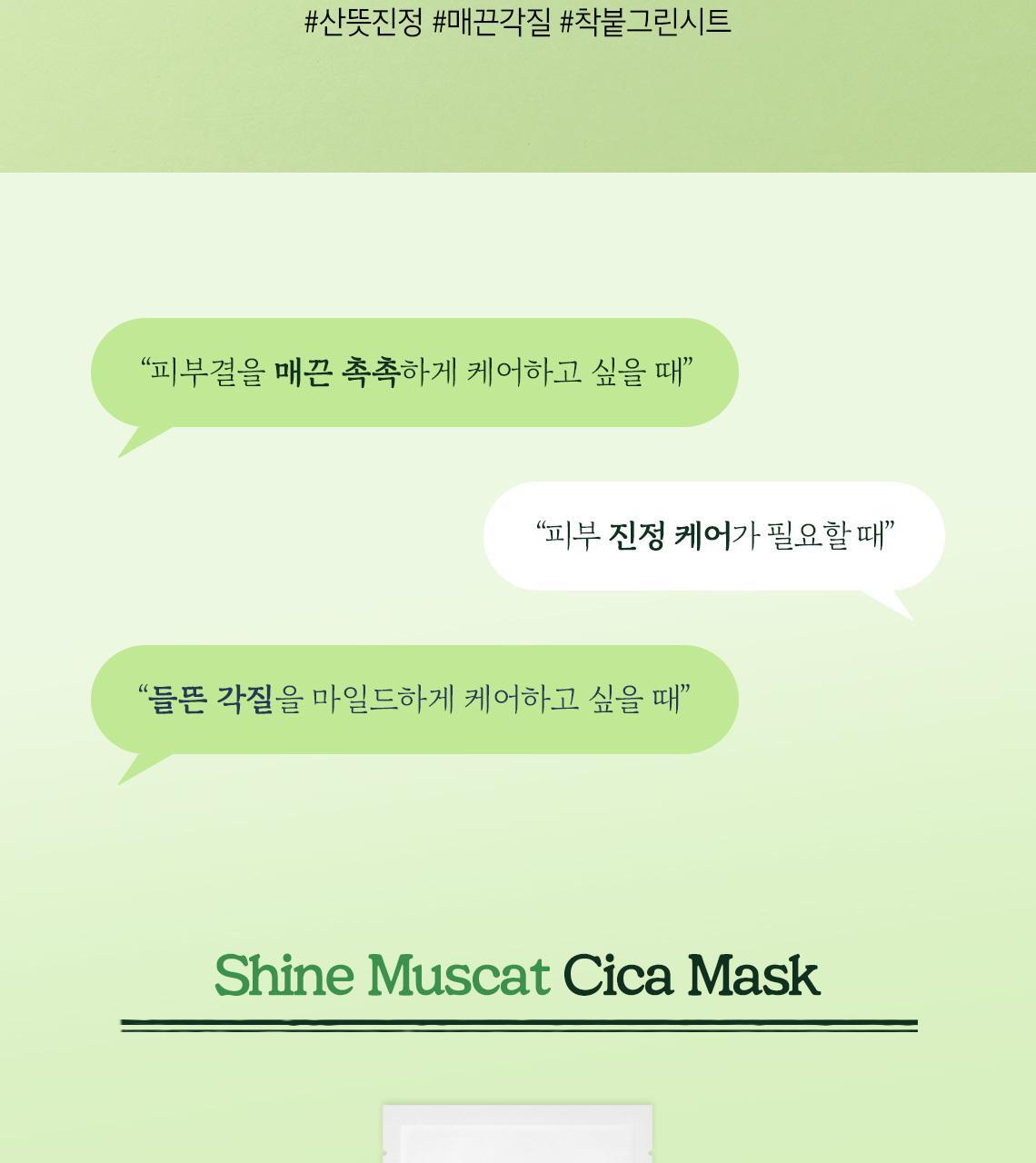 獲奬無數 GlowPick 🏆~韓國 Skinfood Mask (Carrot/Water Parsley/Propolis/Acorn/Potato/Blue Chamomile/Shine Muscat ) 皇牌面膜(胡蘿蔔/水芹菜/皇室黑蜂膠/ 橡果/馬鈴薯/藍洋甘菊/香印青提) - 多款選擇