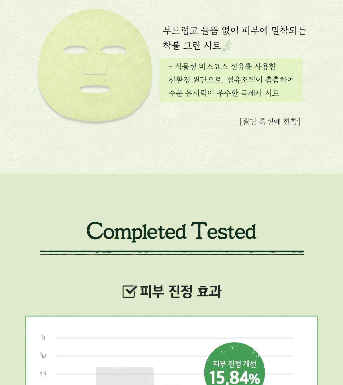 獲奬無數 GlowPick 🏆~韓國 Skinfood Mask (Carrot/Water Parsley/Propolis/Acorn/Potato/Blue Chamomile/Shine Muscat ) 皇牌面膜(胡蘿蔔/水芹菜/皇室黑蜂膠/ 橡果/馬鈴薯/藍洋甘菊/香印青提) - 多款選擇