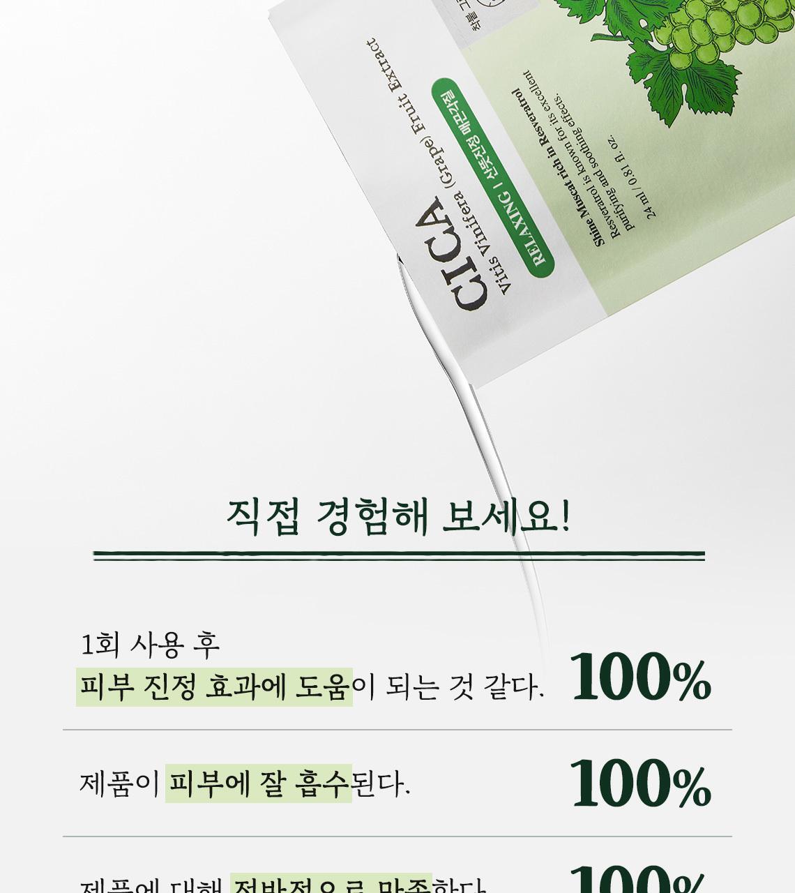 獲奬無數 GlowPick 🏆~韓國 Skinfood Mask (Carrot/Water Parsley/Propolis/Acorn/Potato/Blue Chamomile/Shine Muscat ) 皇牌面膜(胡蘿蔔/水芹菜/皇室黑蜂膠/ 橡果/馬鈴薯/藍洋甘菊/香印青提) - 多款選擇