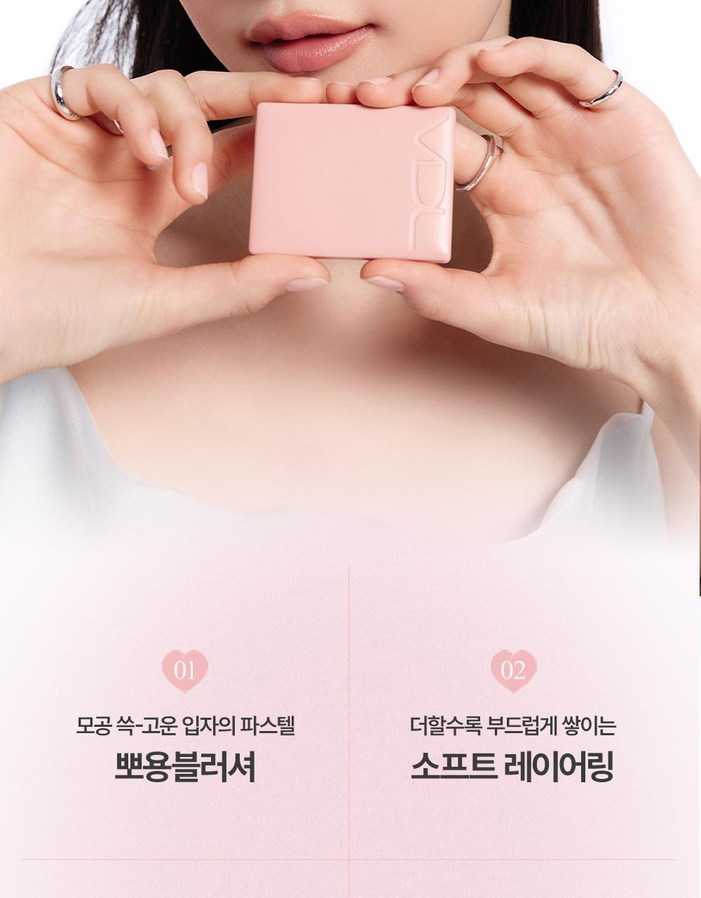 【🍑Olive Young限量SET 】韓國大熱~VDL Cheek Stain Blusher / Blusher Duo VDL 隱沒毛孔胭脂盤/胭脂高光2合1盤+(送雙頭掃 / 粉撲) - 多色選擇