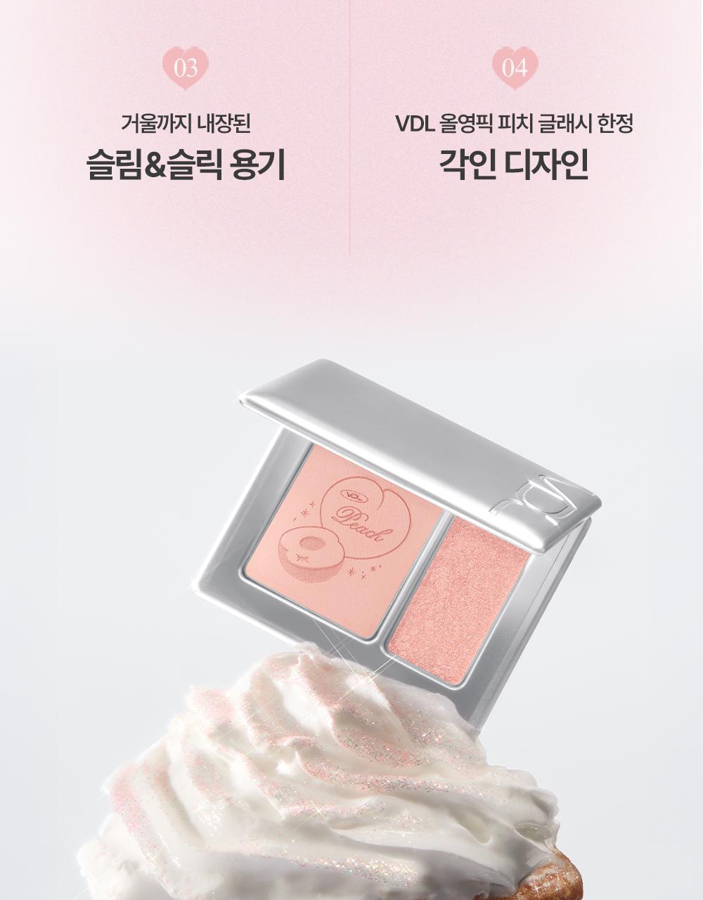 【🍑Olive Young限量SET 】韓國大熱~VDL Cheek Stain Blusher / Blusher Duo VDL 隱沒毛孔胭脂盤/胭脂高光2合1盤+(送雙頭掃 / 粉撲) - 多色選擇