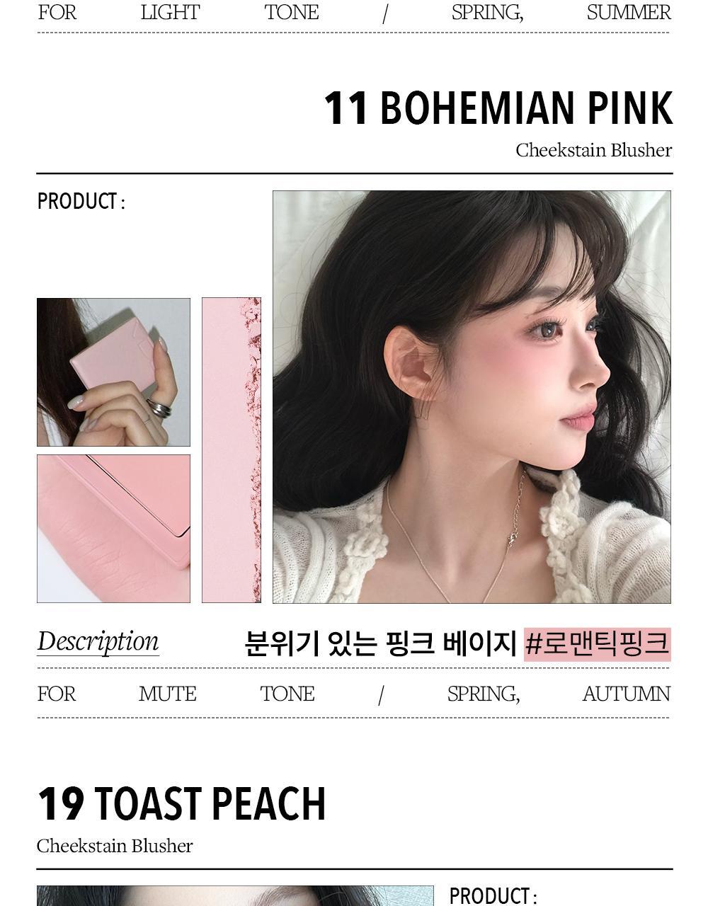 【🍑Olive Young限量SET 】韓國大熱~VDL Cheek Stain Blusher / Blusher Duo VDL 隱沒毛孔胭脂盤/胭脂高光2合1盤+(送雙頭掃 / 粉撲) - 多色選擇