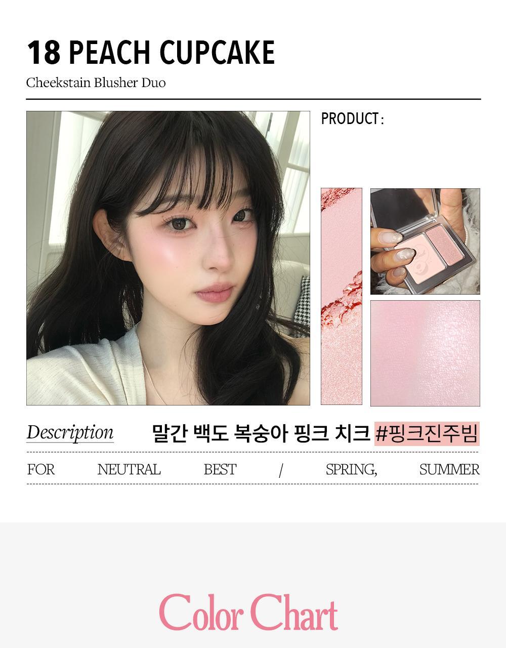 【🍑Olive Young限量SET 】韓國大熱~VDL Cheek Stain Blusher / Blusher Duo VDL 隱沒毛孔胭脂盤/胭脂高光2合1盤+(送雙頭掃 / 粉撲) - 多色選擇