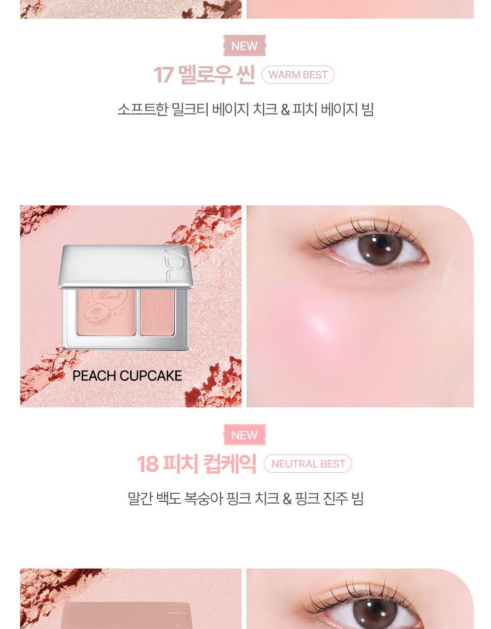 【🍑Olive Young限量SET 】韓國大熱~VDL Cheek Stain Blusher / Blusher Duo VDL 隱沒毛孔胭脂盤/胭脂高光2合1盤+(送雙頭掃 / 粉撲) - 多色選擇