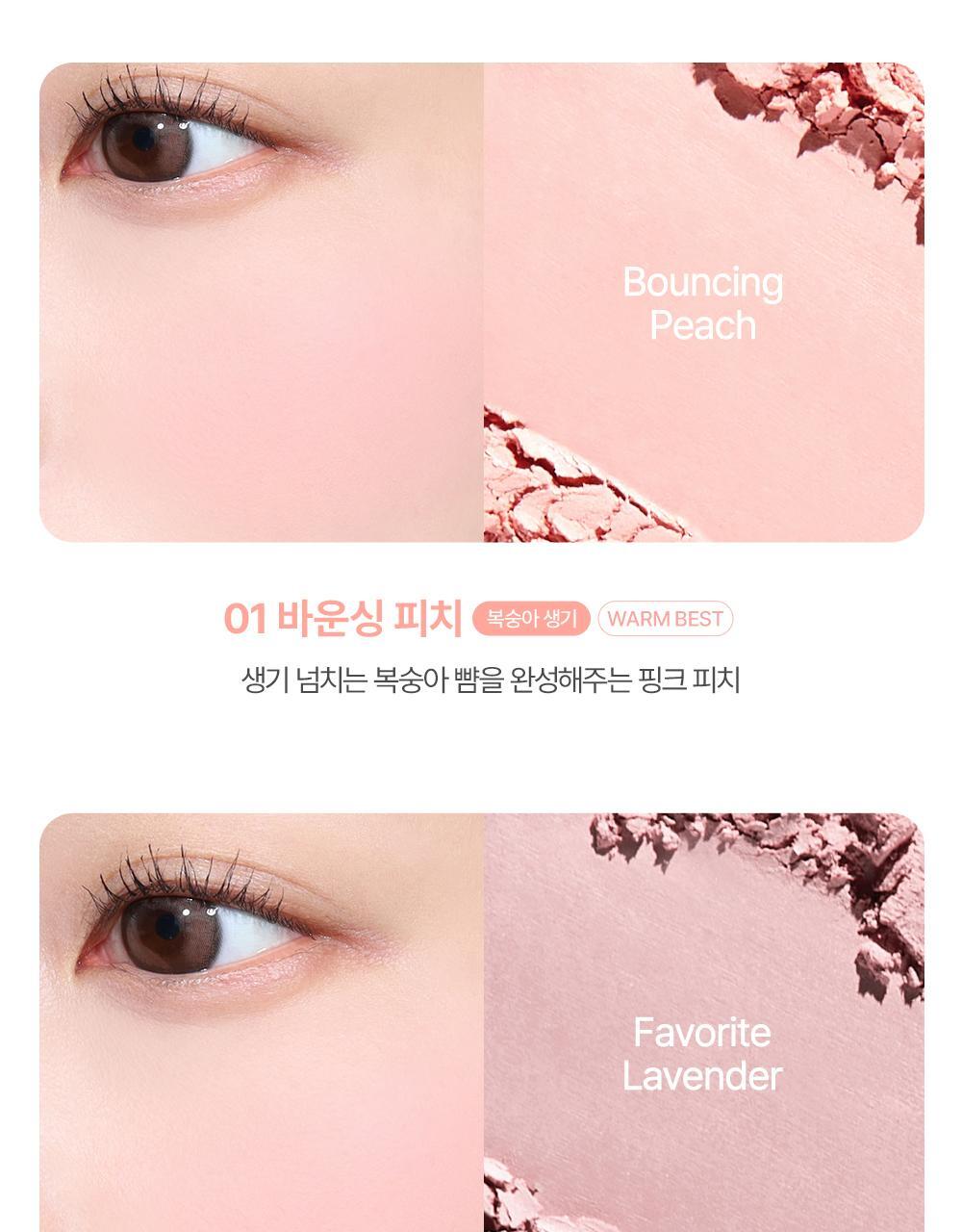 【🍑Olive Young限量SET 】韓國大熱~VDL Cheek Stain Blusher / Blusher Duo VDL 隱沒毛孔胭脂盤/胭脂高光2合1盤+(送雙頭掃 / 粉撲) - 多色選擇