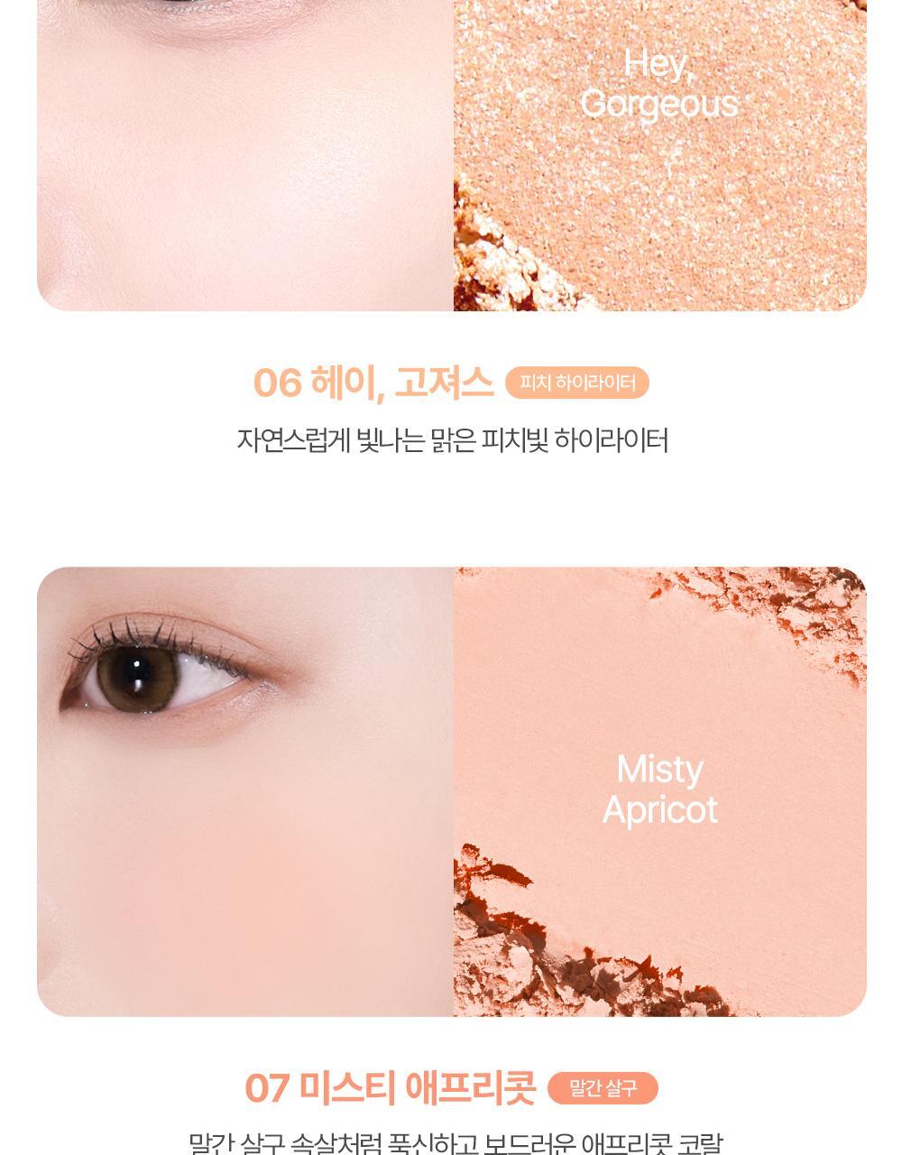 【🍑Olive Young限量SET 】韓國大熱~VDL Cheek Stain Blusher / Blusher Duo VDL 隱沒毛孔胭脂盤/胭脂高光2合1盤+(送雙頭掃 / 粉撲) - 多色選擇