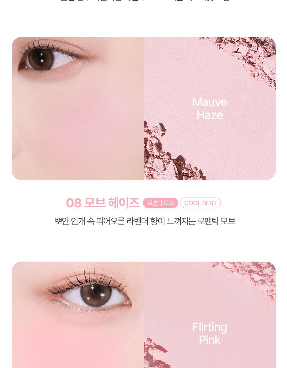 【🍑Olive Young限量SET 】韓國大熱~VDL Cheek Stain Blusher / Blusher Duo VDL 隱沒毛孔胭脂盤/胭脂高光2合1盤+(送雙頭掃 / 粉撲) - 多色選擇