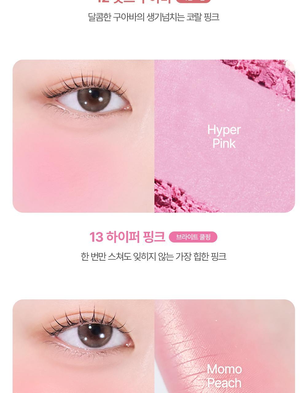 【🍑Olive Young限量SET 】韓國大熱~VDL Cheek Stain Blusher / Blusher Duo VDL 隱沒毛孔胭脂盤/胭脂高光2合1盤+(送雙頭掃 / 粉撲) - 多色選擇