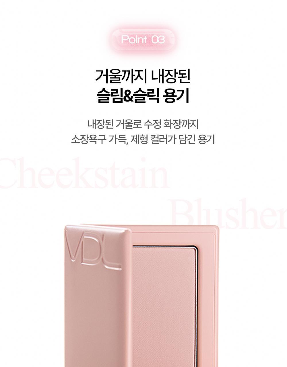 【🍑Olive Young限量SET 】韓國大熱~VDL Cheek Stain Blusher / Blusher Duo VDL 隱沒毛孔胭脂盤/胭脂高光2合1盤+(送雙頭掃 / 粉撲) - 多色選擇