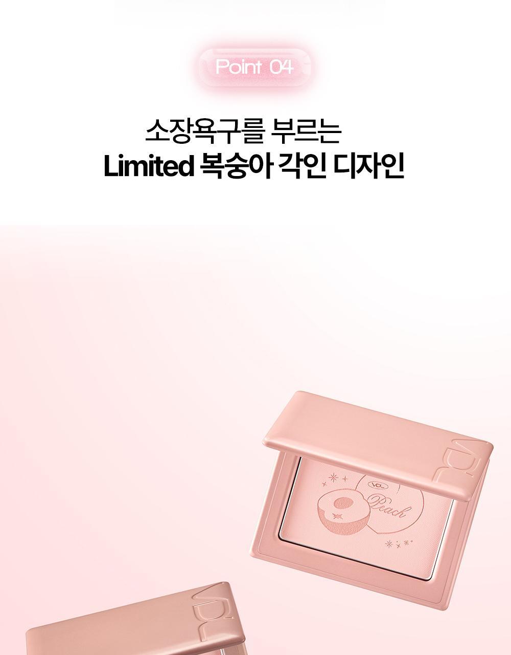 【🍑Olive Young限量SET 】韓國大熱~VDL Cheek Stain Blusher / Blusher Duo VDL 隱沒毛孔胭脂盤/胭脂高光2合1盤+(送雙頭掃 / 粉撲) - 多色選擇