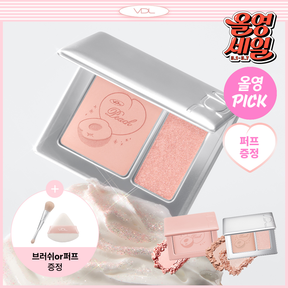 【🍑Olive Young限量SET 】韓國大熱~VDL Cheek Stain Blusher / Blusher Duo VDL 隱沒毛孔胭脂盤/胭脂高光2合1盤+(送雙頭掃 / 粉撲) - 多色選擇 【🍑Olive Young限量SET 】韓國大熱~VDL Cheek Stain Blusher / Blusher Duo VDL 隱沒毛孔胭脂盤/胭脂高光2合1盤+(送雙頭掃 / 粉撲) - 多色選擇