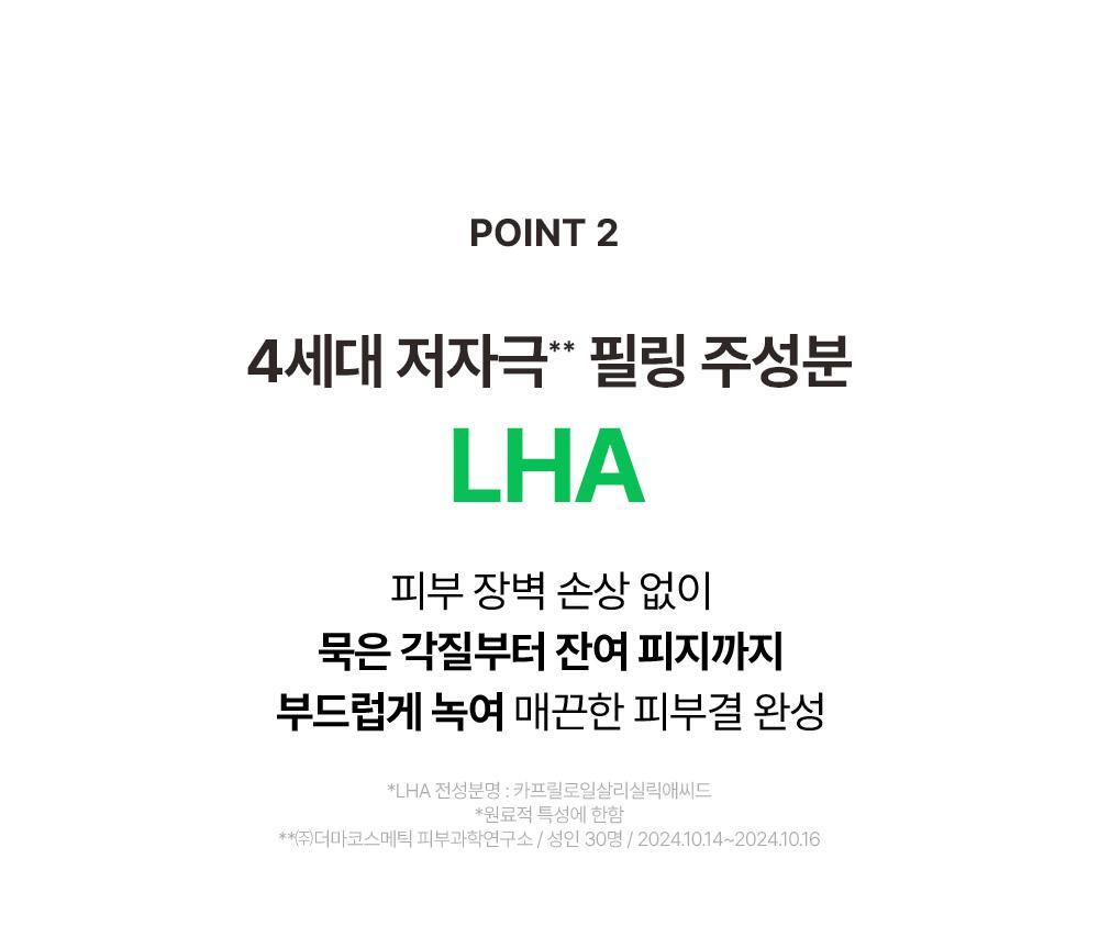 韓國 Veganifect Clean and Glow Green Barley LHA Toner Pad 水亮理肌青麥 LHA 溫和去角質保濕爽膚棉片 - 60片裝