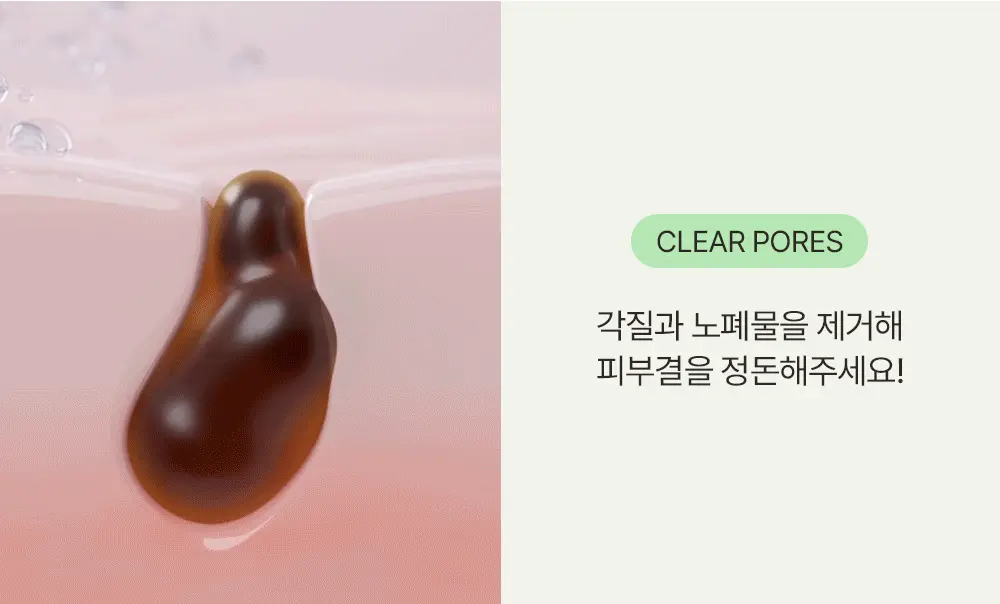 韓國 Veganifect Clean and Glow Green Barley LHA Toner Pad 水亮理肌青麥 LHA 溫和去角質保濕爽膚棉片 - 60片裝