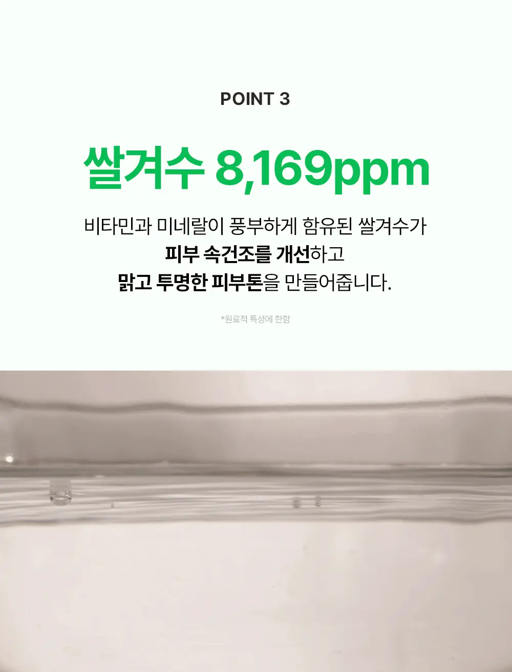 韓國 Veganifect Clean and Glow Green Barley LHA Toner Pad 水亮理肌青麥 LHA 溫和去角質保濕爽膚棉片 - 60片裝