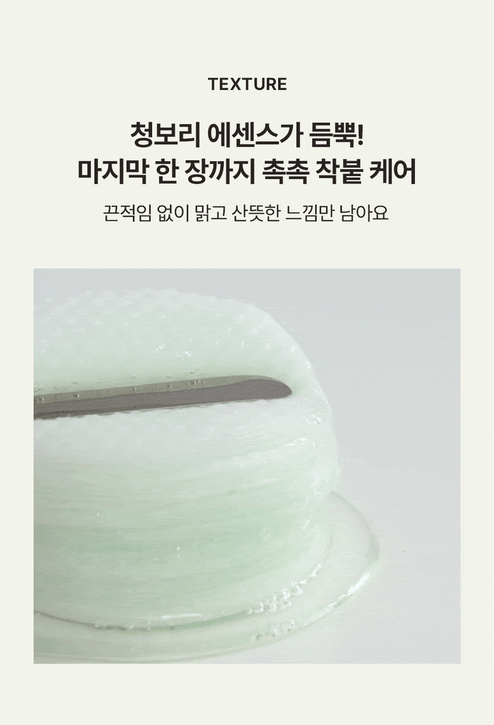 韓國 Veganifect Clean and Glow Green Barley LHA Toner Pad 水亮理肌青麥 LHA 溫和去角質保濕爽膚棉片 - 60片裝