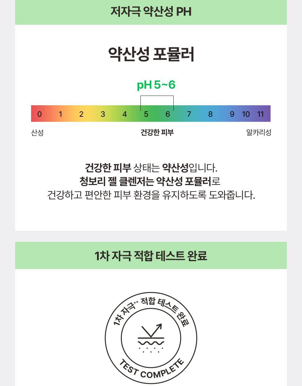 韓國 Veganifect Clean and Glow Green Barley LHA Toner Pad 水亮理肌青麥 LHA 溫和去角質保濕爽膚棉片 - 60片裝