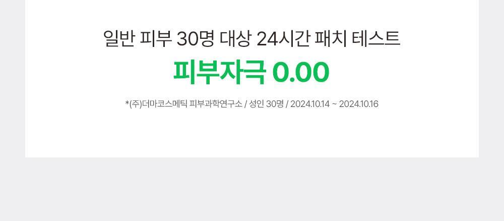 韓國 Veganifect Clean and Glow Green Barley LHA Toner Pad 水亮理肌青麥 LHA 溫和去角質保濕爽膚棉片 - 60片裝