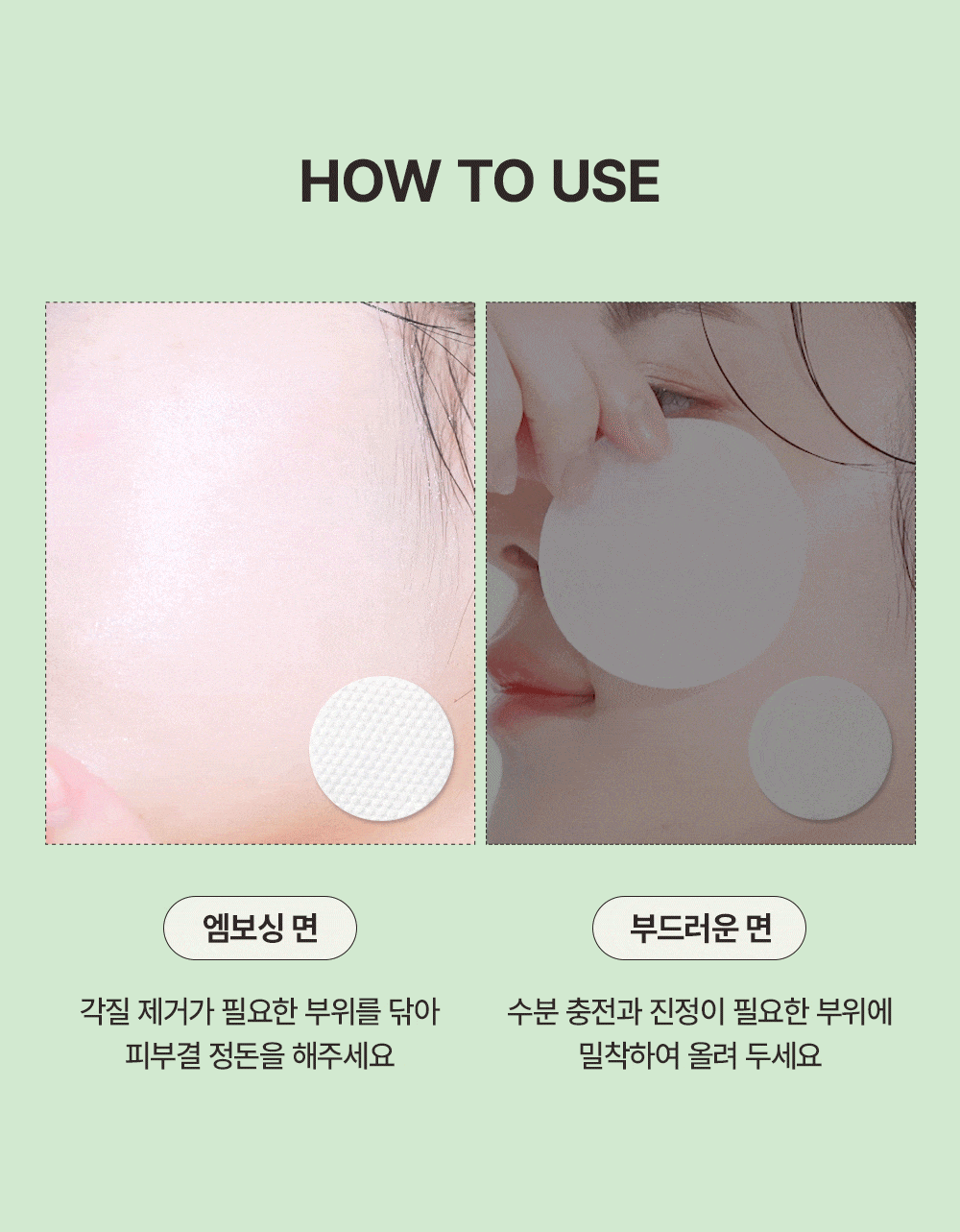 韓國 Veganifect Clean and Glow Green Barley LHA Toner Pad 水亮理肌青麥 LHA 溫和去角質保濕爽膚棉片 - 60片裝