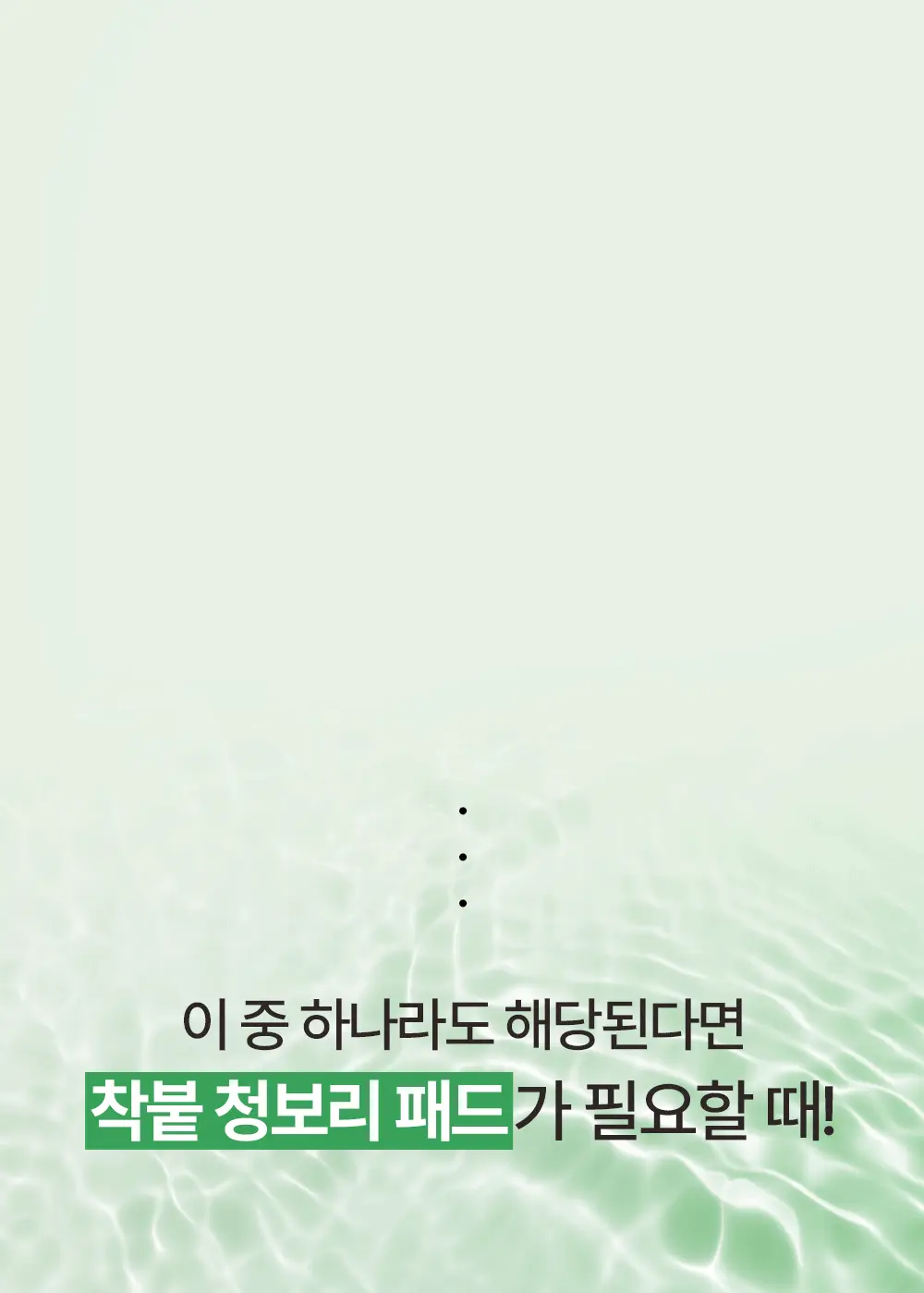 韓國 Veganifect Clean and Glow Green Barley LHA Toner Pad 水亮理肌青麥 LHA 溫和去角質保濕爽膚棉片 - 60片裝