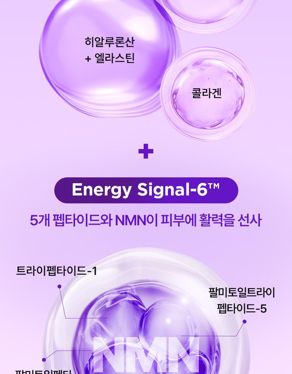 【喚活細胞能量】韓國 Veganifect Collagen NMN EGF Firming Serum 膠原蛋白 X NMN X Phyto Mucin + EGF 減紋抗老彈力精華 - 30ml