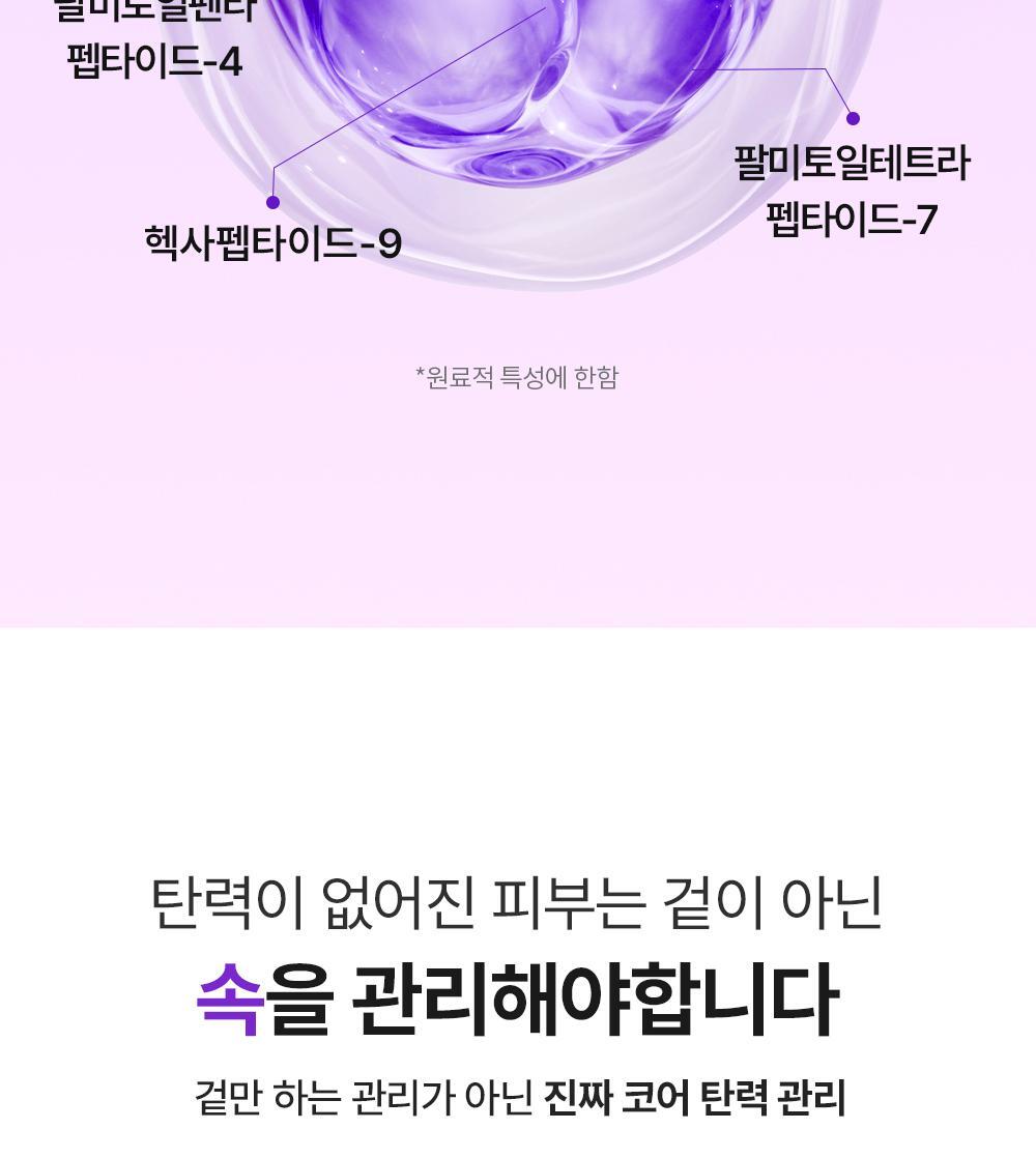 【喚活細胞能量】韓國 Veganifect Collagen NMN EGF Firming Serum 膠原蛋白 X NMN X Phyto Mucin + EGF 減紋抗老彈力精華 - 30ml