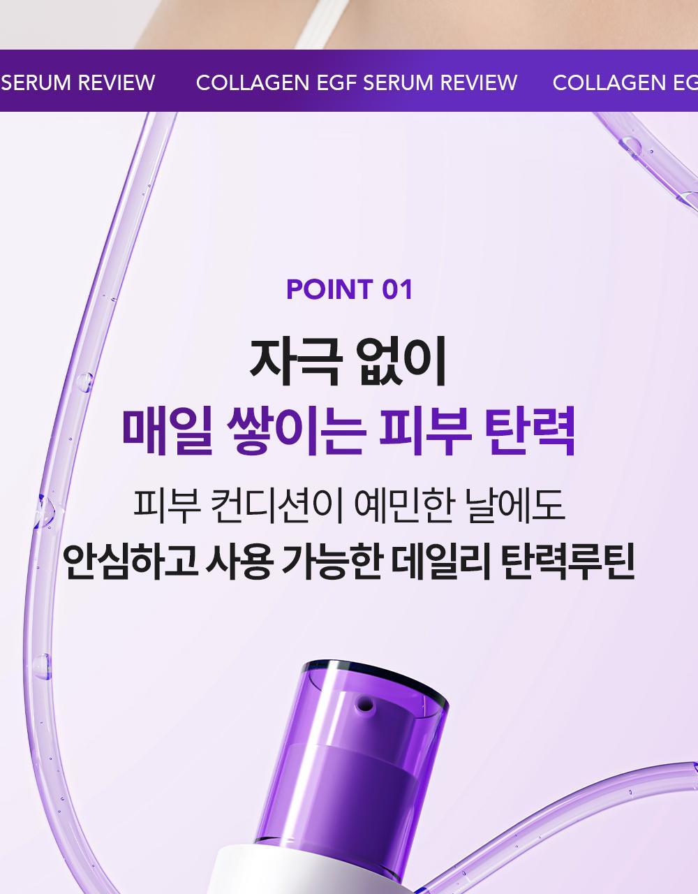 【喚活細胞能量】韓國 Veganifect Collagen NMN EGF Firming Serum 膠原蛋白 X NMN X Phyto Mucin + EGF 減紋抗老彈力精華 - 30ml