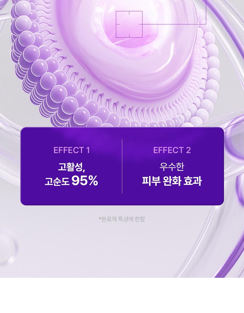 【喚活細胞能量】韓國 Veganifect Collagen NMN EGF Firming Serum 膠原蛋白 X NMN X Phyto Mucin + EGF 減紋抗老彈力精華 - 30ml