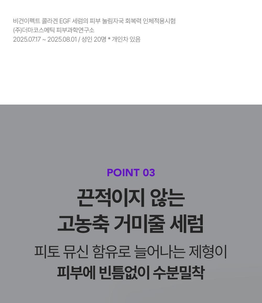 【喚活細胞能量】韓國 Veganifect Collagen NMN EGF Firming Serum 膠原蛋白 X NMN X Phyto Mucin + EGF 減紋抗老彈力精華 - 30ml