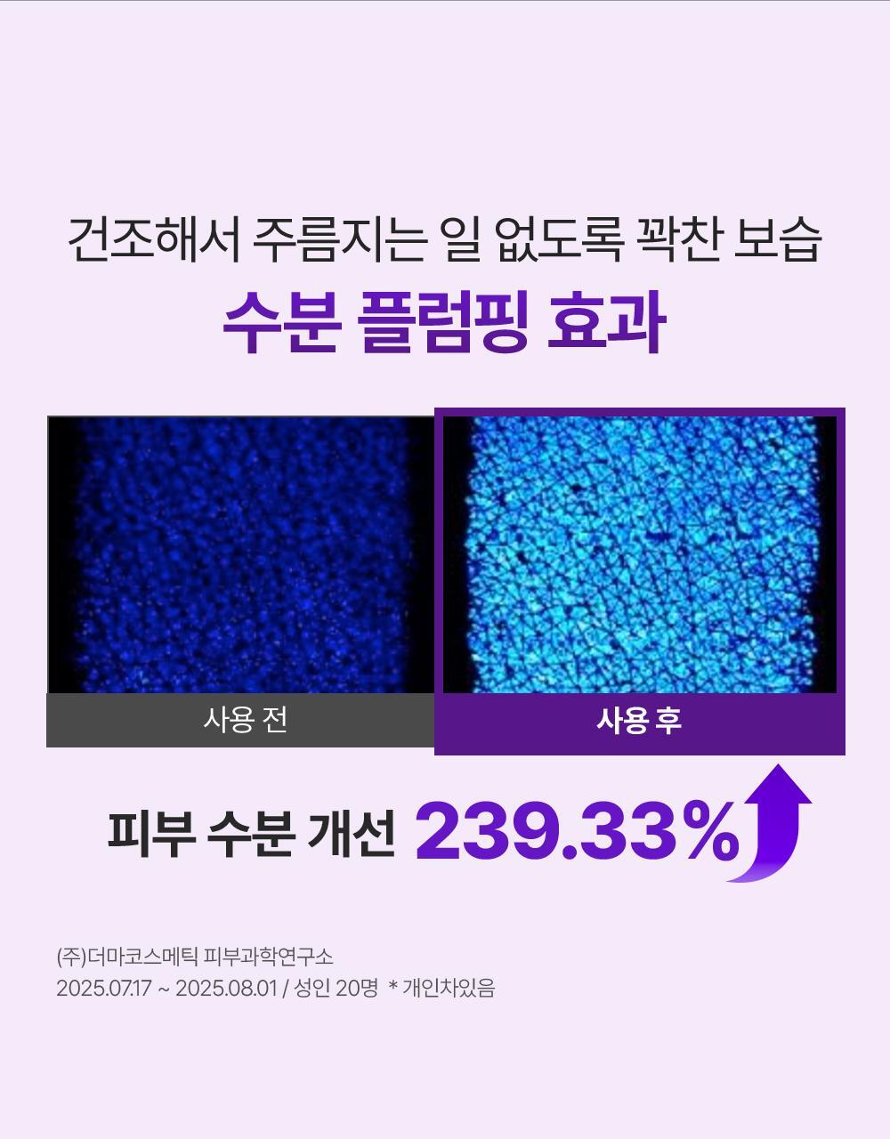 【喚活細胞能量】韓國 Veganifect Collagen NMN EGF Firming Serum 膠原蛋白 X NMN X Phyto Mucin + EGF 減紋抗老彈力精華 - 30ml