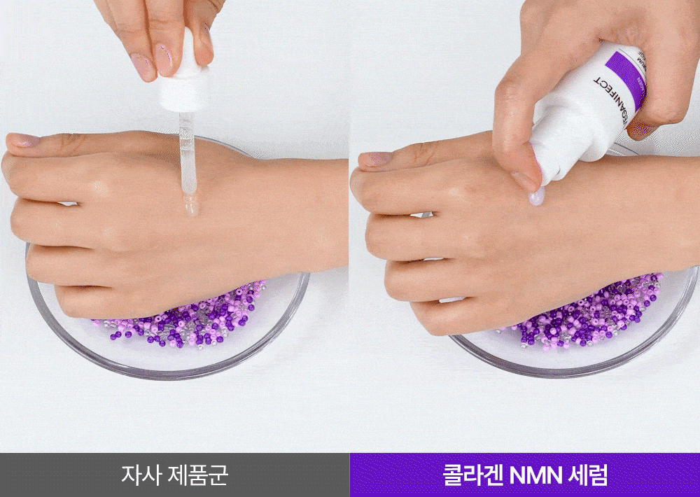 【喚活細胞能量】韓國 Veganifect Collagen NMN EGF Firming Serum 膠原蛋白 X NMN X Phyto Mucin + EGF 減紋抗老彈力精華 - 30ml