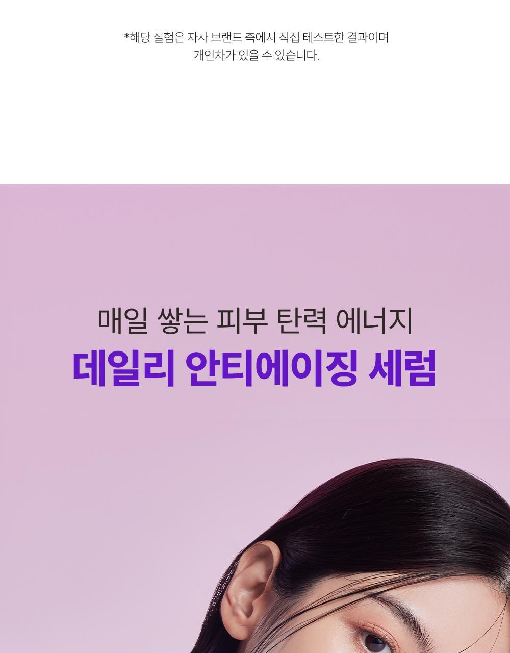 【喚活細胞能量】韓國 Veganifect Collagen NMN EGF Firming Serum 膠原蛋白 X NMN X Phyto Mucin + EGF 減紋抗老彈力精華 - 30ml