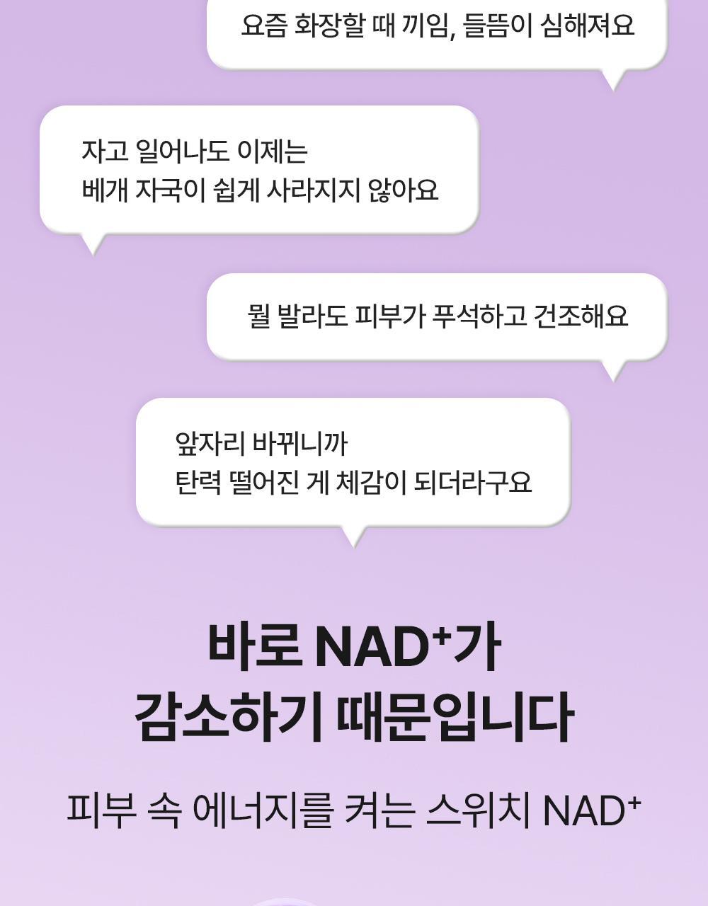 【喚活細胞能量】韓國 Veganifect Collagen NMN EGF Firming Serum 膠原蛋白 X NMN X Phyto Mucin + EGF 減紋抗老彈力精華 - 30ml