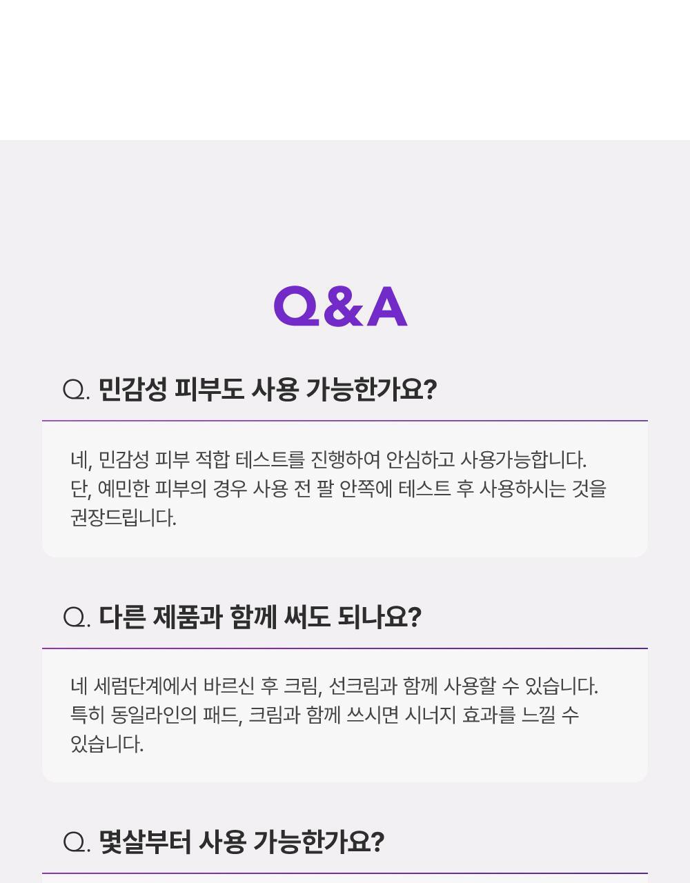 【喚活細胞能量】韓國 Veganifect Collagen NMN EGF Firming Serum 膠原蛋白 X NMN X Phyto Mucin + EGF 減紋抗老彈力精華 - 30ml