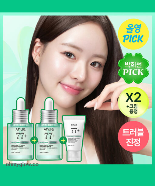 【1+1 OY優惠SET 再送面霜】新升級 針對痘痘肌～ANUA Heartleaf 77 + B3Zinc Soothing Serum 魚腥草X維B3鋅舒緩減紅抗痘修護精華 - 2種選擇