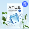 【優惠5+1 Set 5送1片】ANUA Hyaluronic Acid 8 + Catechin Cool Slim Mask 綠茶🍵兒茶素 X 8重透明質酸冰感降溫保濕鎮靜面膜-單片