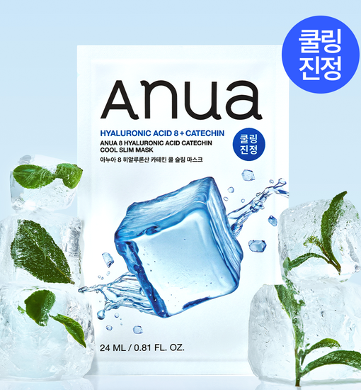 【優惠5+1 Set 5送1片】ANUA Hyaluronic Acid 8 + Catechin Cool Slim Mask 綠茶🍵兒茶素 X 8重透明質酸冰感降溫保濕鎮靜面膜-單片