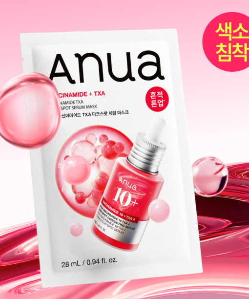 【優惠5+1 Set 5送1片】韓國ANUA Nacinamide + TXA Serum Mask 維B3菸鹼醯胺＋TXA 傳明酸美白淡斑精華面膜