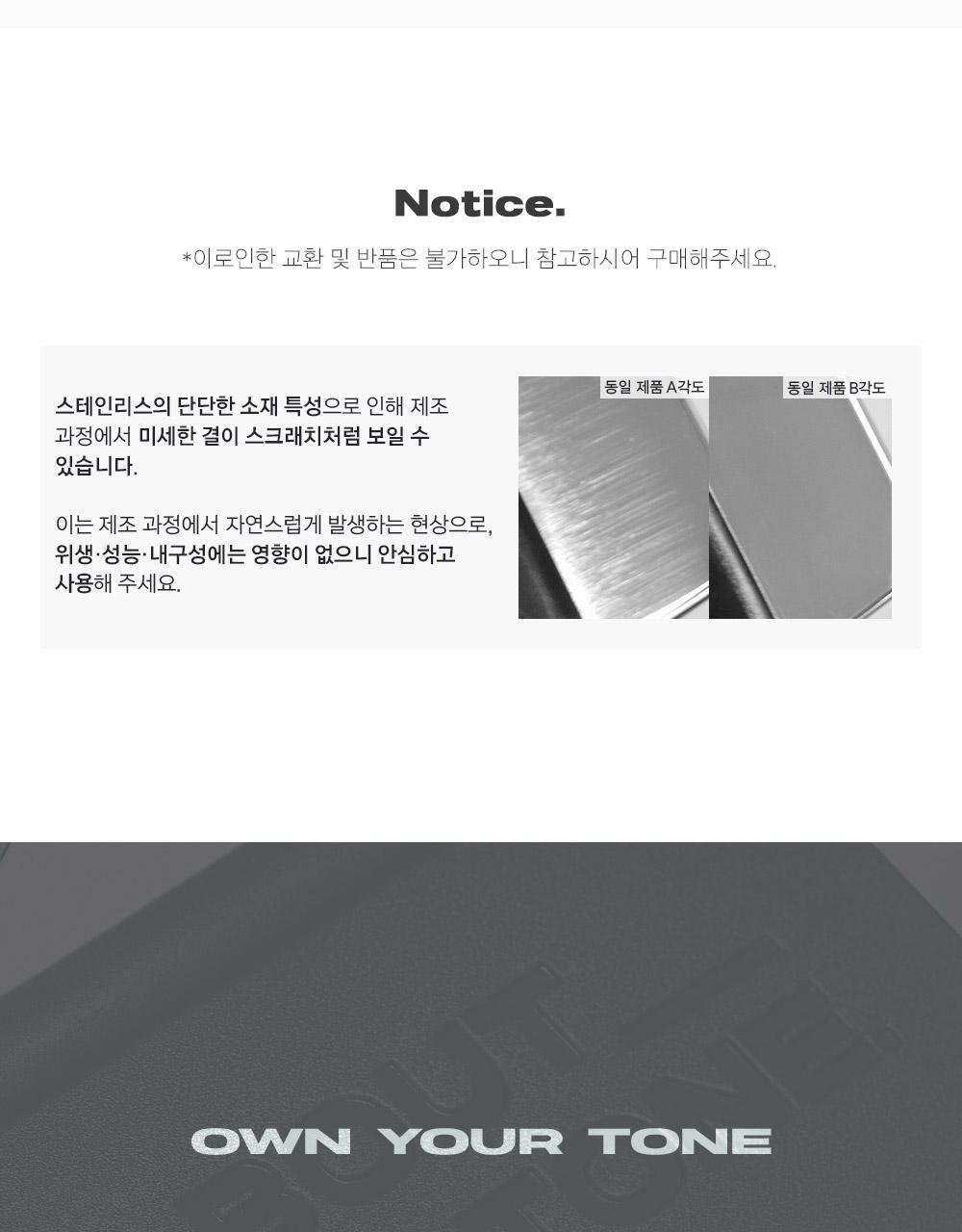 氣墊友好～韓國 About Tone Flip And Fit Spatula 便攜摺疊式底妝刮刀