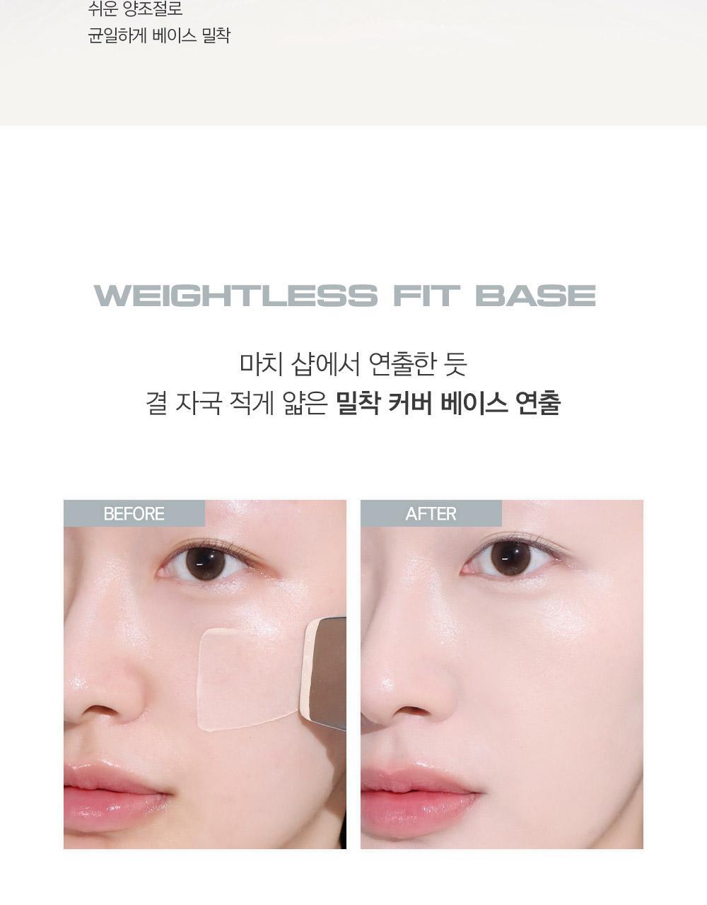 氣墊友好～韓國 About Tone Flip And Fit Spatula 便攜摺疊式底妝刮刀